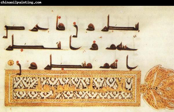 unknow artist Page from the Koran in koefisch writing Iraq or Syrie