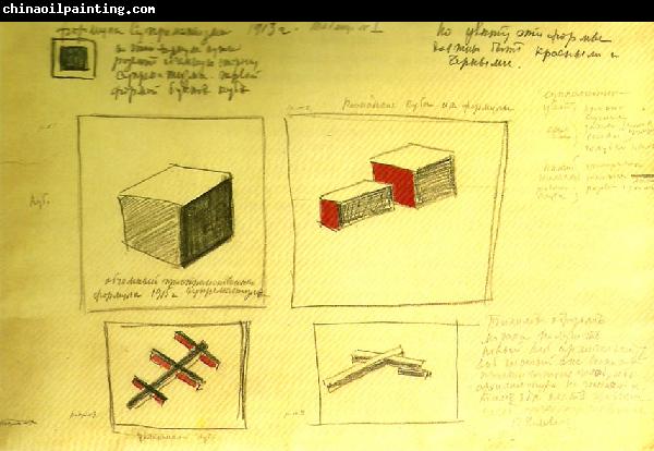 Kazimir Malevich formula of suprematism