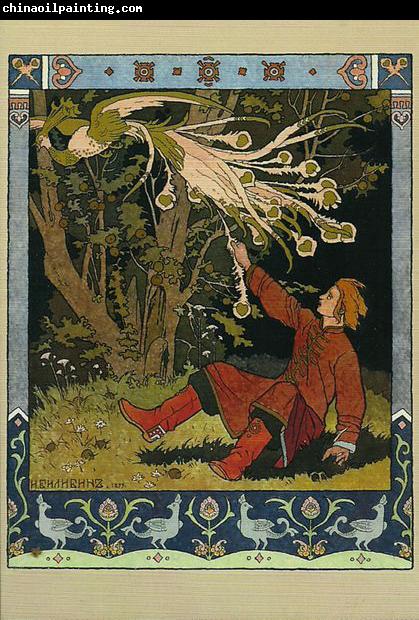 Ivan Bilibin Ivan Tsarevich catching the Firebird's feather 1899