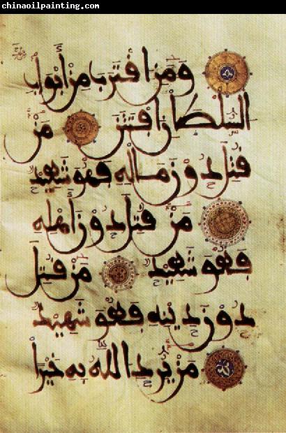 unknow artist Page of Calligraphy from the Qu'ran